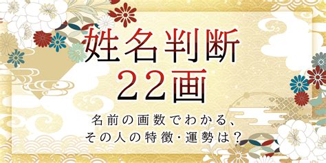 地格24|姓名判断の地格が24画の有名人・著名人一覧